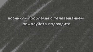 спамтон в undertale? финальная серия?