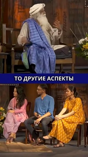 Отношения подождут