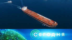 «Сегодня»: 4 мая 2026 года. 10:00 | Выпуск новостей | Новости НТВ