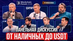 Жесткий разговор о новом крипторегулировании в РФ. Закон внесен, лимиты введены, рынок в тупике.