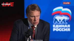 Министр здравоохранения РФ Мурашко: «Карьеру можно построить в любом возрасте, а вот родить — нет»