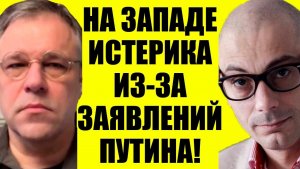 Гаспарян - У них паника. Веселовский