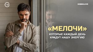 Сенсорные ловушки, о которых молчат взрослые
