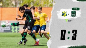 Видеообзор матча «Ростов»-U16 – «Краснодар»-U16
