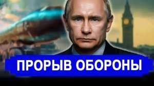 Все изменилось... Началась истерика.. Ждать смысла нет Выбраны пять целей. Озвучили план.
