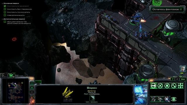 StarCraft 2. Wings of Liberty 12Б Призрачный шанс