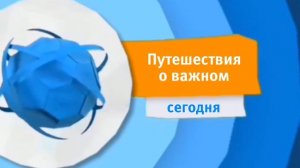 (РАРИТЕТ) Анонс и реклама (Карусель Томо-Беновск, 04.05.2026)