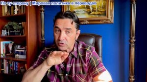 Эмиль Косман - Россия предупреждает Молдову. Зеленский свергнет ФИКО, шантаж в стиле Орбана
