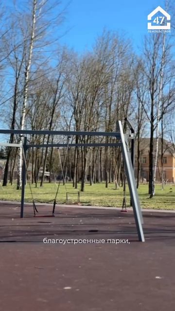 Жить за городом — и работать в Санкт-Петербурге без компромиссов.