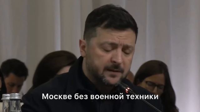 Зеленский в Армении сделал заявление о возможных ударах беспилотниками по параду  9 мая в Москве.