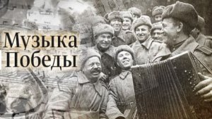 Прощание славянки - Песни военных лет - ЛУЧШИЕ ФОТО - Военных лет