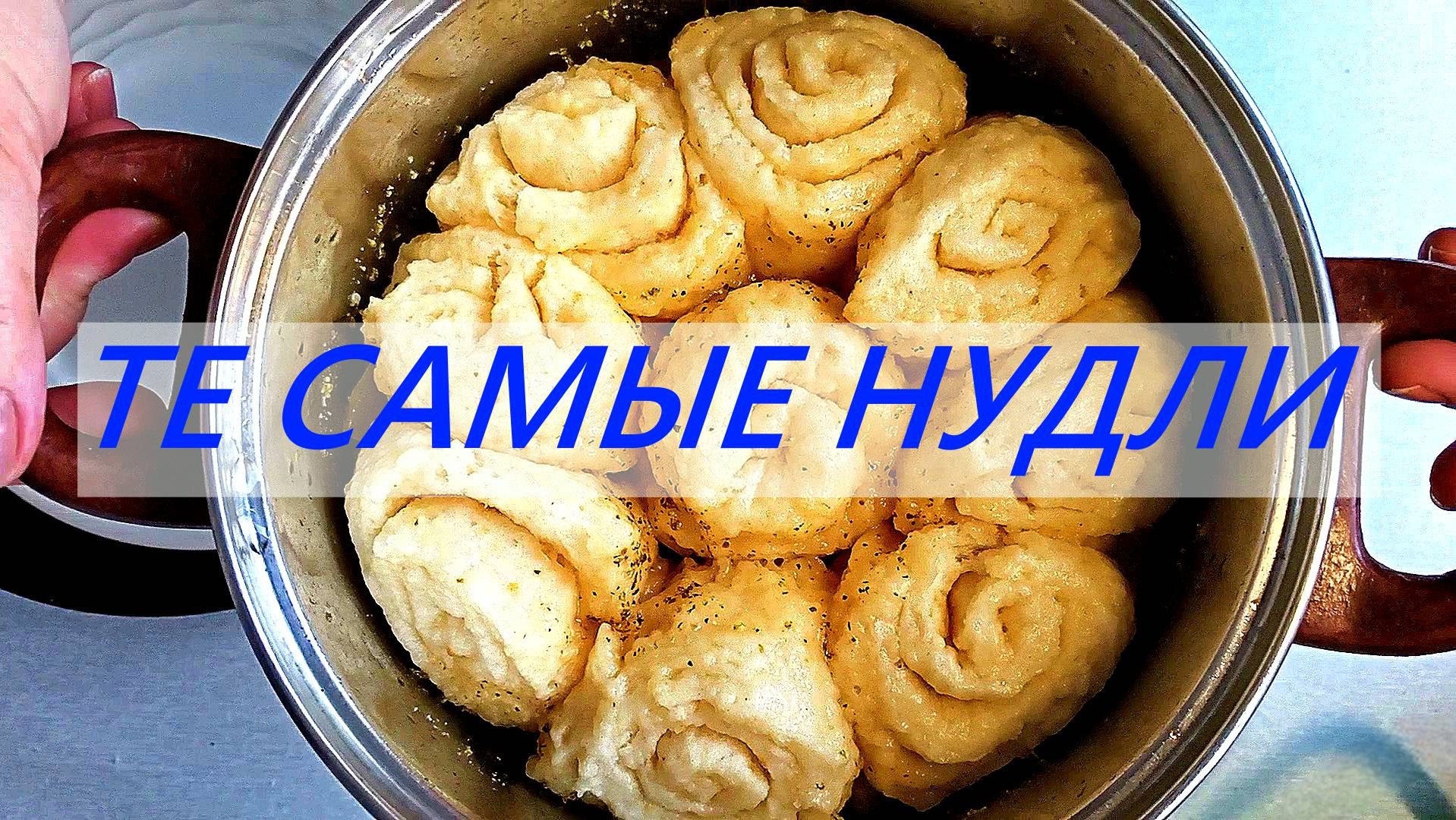 Одесские НУДЛИ с овощами: сытный обед в одной сковороде! 🍅🥦