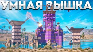 «УМНАЯ ВЫШКА» на 1000 РАКЕТ! ИСТОРИЯ О НЕПОБЕДИМЫХ в Раст / Rust - ПАТУРИК и GLUTTON