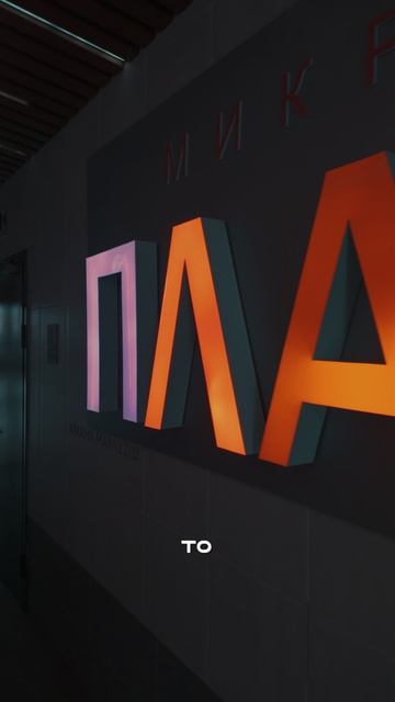 лучший микрорайон уфы смотреть онлайн