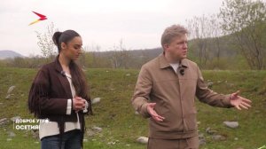 Туризм как вид отдыха I Доброе утро, Осетия!