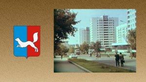 Уфа советская. Музыкальная кинозарисовка столицы Башкирской АССР (1974)