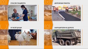 Прямой эфир: «ГОРОД в 19:00»