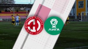 4 тур. Кристалл-МЭЗТ (Борисоглебск) - Динамо-Брянск-М (Брянск) 3:0