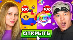100 МЕГАЯЩИКОВ VS 100 УЛЬТРА ХАОС ПРИЗОВ СТАРР!😱ЧТО ЛУЧШЕ? БРАВЛ СТАРС