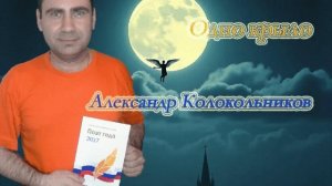 Одно крыло.avi