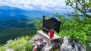 Гора Оплепен (высота 1010) в Апшеронском районе Краснодарского края