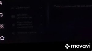 Установка Dsp-v2.8 обновление драйвера, регистрация браузер Яндекс, установка ЯН и ЯМ на Haval Dargo