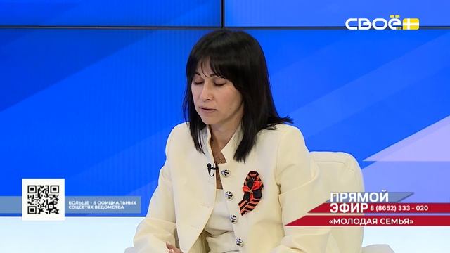 Прямой эфир. Программа «Молодая семья». Наталья Дюкарева