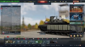 WAR THUNDER| РАЗМИНАЕМСЯ В АРКАДЕ))) И ПЛАВНО ПЕРЕХОДИМ НА ШТУРМОВКУ✈🦞💣