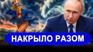 НЕОЖИДАННО! Вы все будете рыдать: Накрыла ответная волна. последние новости