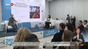Индустрия гостеприимства будущего