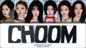 BABYMONSTER - CHOOM (ПЕРЕВОД | КИРИЛЛИЗАЦИЯ | COLOR CODED LYRICS)
