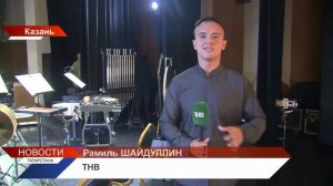 Новости Татарстана 02.05.2026