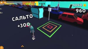 прохождение игры крути сальто 1 часть видео от киберспортсмен0232