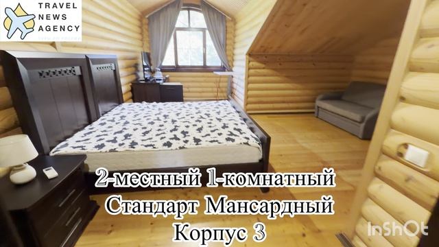 Пансионат Сосновая Роща, Пицунда, Абхазия. Обзор Номерного фонда