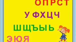 Запоминайка  Алфавит