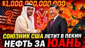 РОССИЯ УЖЕ ПРОШЛА ЭТОТ ПУТЬ, ОСТАЛЬНЫЕ ТОЛЬКО НАЧИНАЮТ!