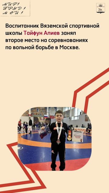Итоги семнадцатой недели 2026 года в Вяземском округе смотреть онлайн