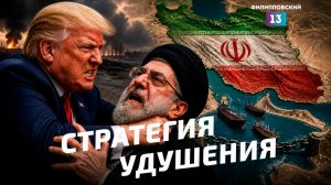 США берут Иран измором и нацелились на Кубу, КНДР готовится к ядерной войне, Эмираты выходят из ОПЕК
