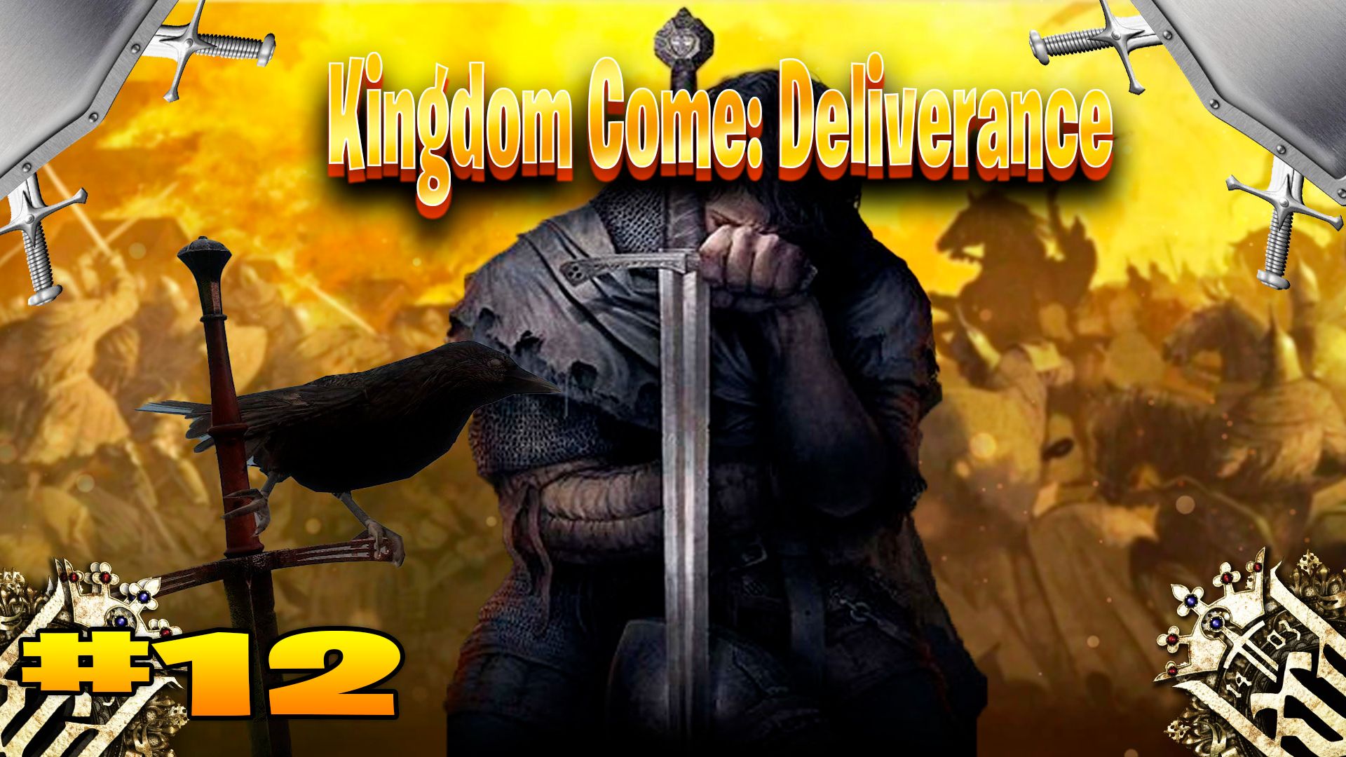 Kingdom Come: Deliverance прохождение c русская озвучка часть # 12