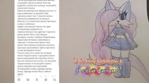 Если хотите можете нарисовать волка. Сбоку написано как рисовать