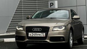 Ауди А4
