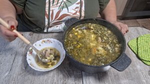 КУБАНСКИЙ ЗЕЛЁНЫЙ БОРЩ ВКУСНЕЙШЕЕ ПЕРВОЕ БЛЮДО.