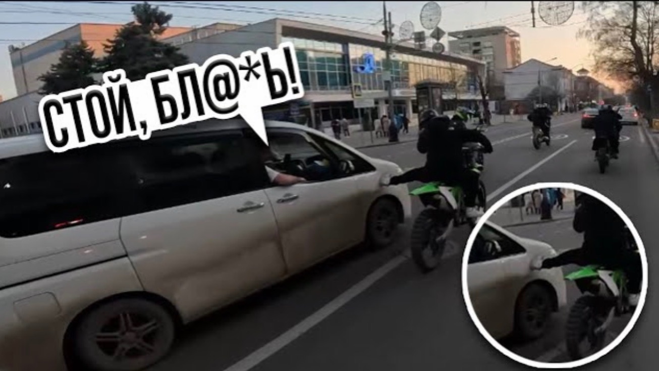 Мото ситуации. Курьезы. Разборки на дороге