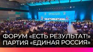 В Санкт-Петербурге Александр Дронов принял участие в окружном форуме партии «Единая Россия»
