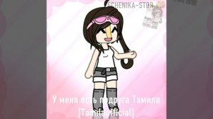 Всем привет я новый гачер🤗❤️
