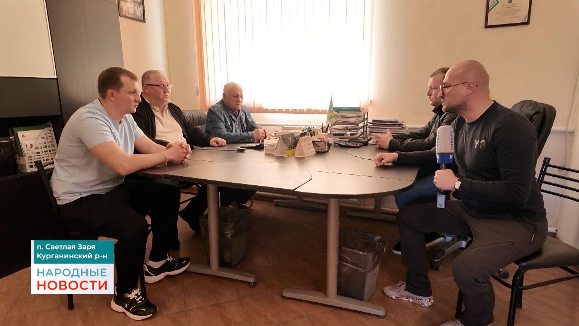 Светлая Заря | Народные новости 04.05.2026