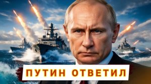 ШОК! Военный ответ Британии — РФ и ВСУ внезапно прекратили огонь