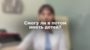 Ответы на частые вопросы по донорству ооцитов