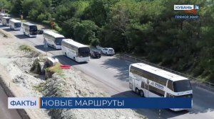 Шесть новых междугородних автобусных маршрутов через Геленджик запустят с 1 мая