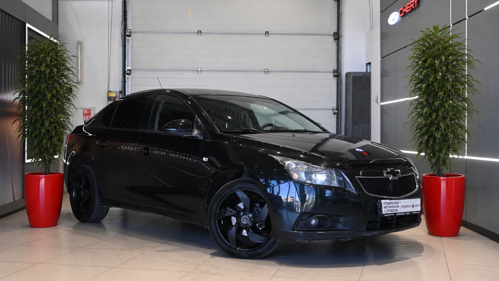 Chevrolet Cruze '2012 3633 смотреть онлайн